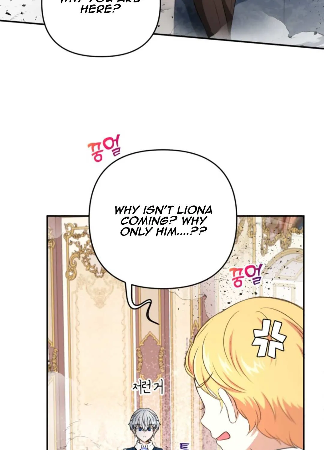 Read The Princess Is Evil chapter 29 image 16 on Lezhin