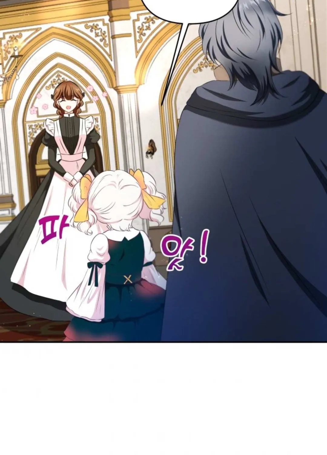 Read The Princess Is Evil chapter 29 image 36 on Lezhin