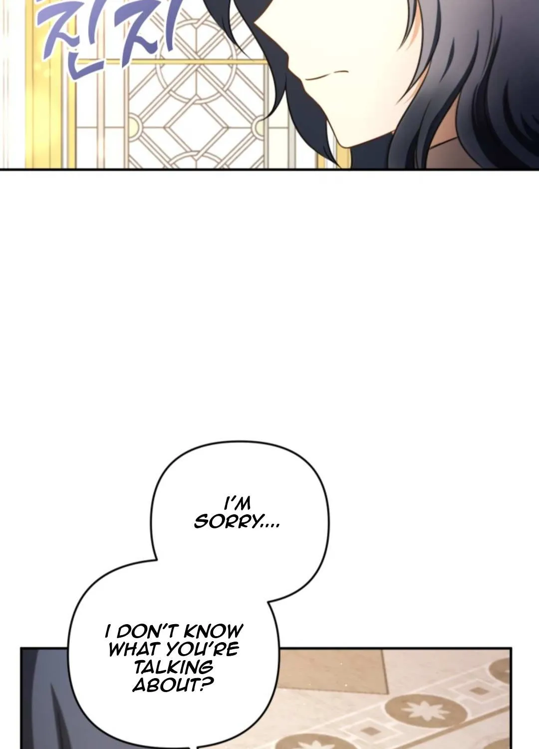 Read The Princess Is Evil chapter 29 image 52 on Lezhin