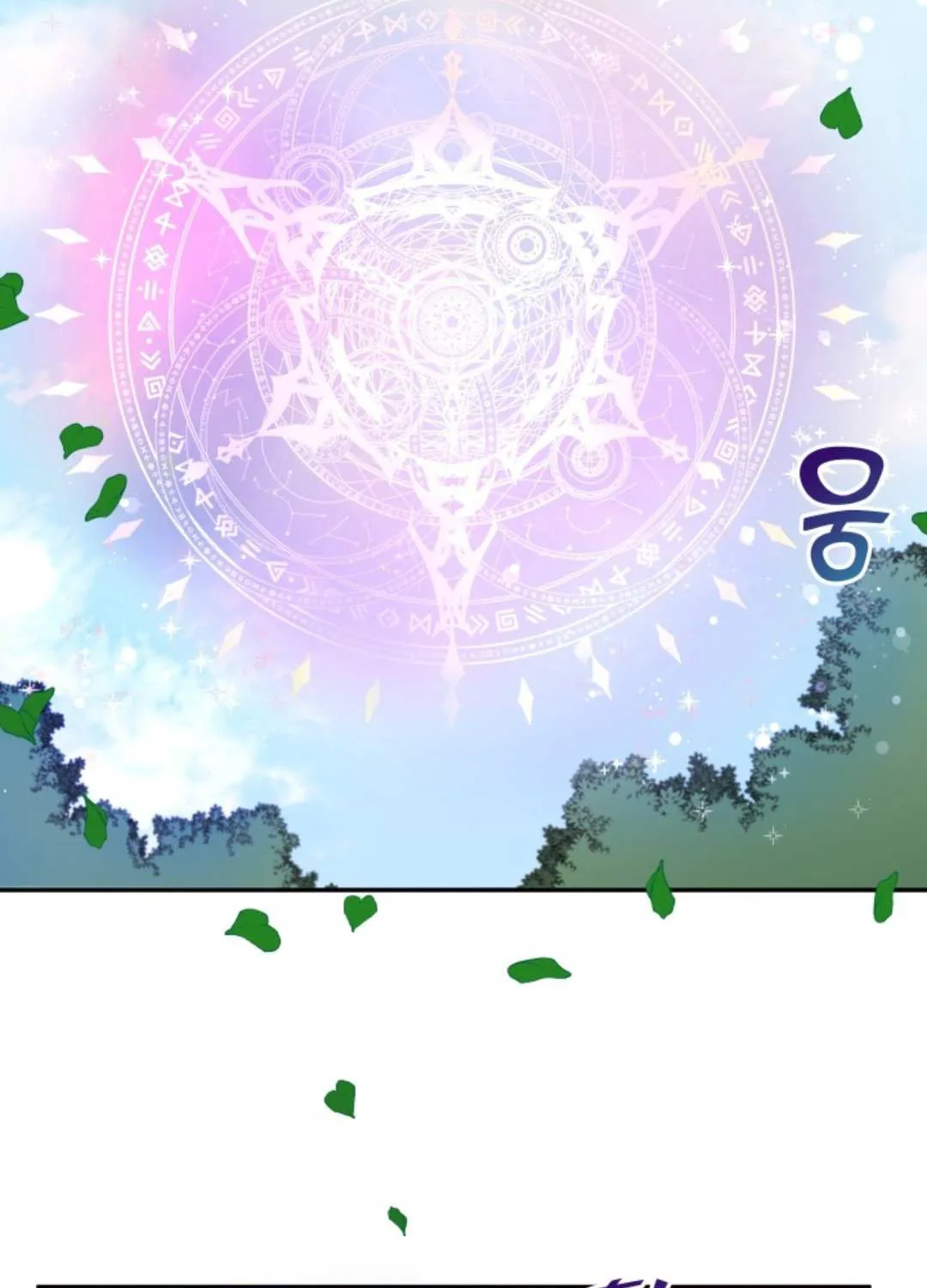 Read The Princess Is Evil chapter 29 image 6 on Lezhin