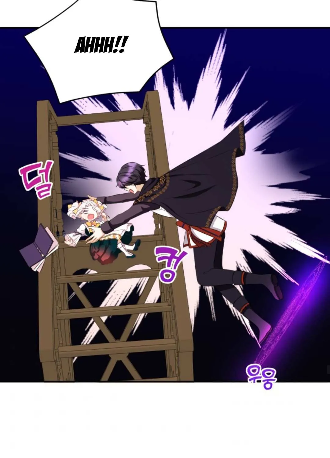 Read The Princess Is Evil chapter 29 image 89 on Lezhin