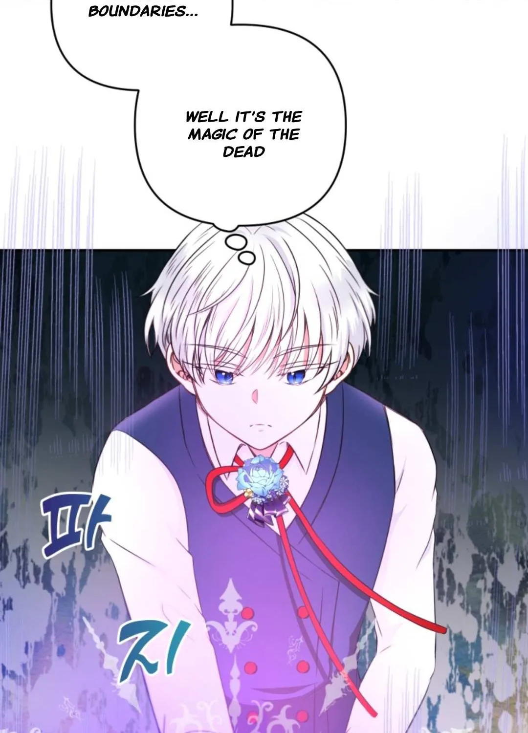 Read The Princess Is Evil chapter 29 image 9 on Lezhin