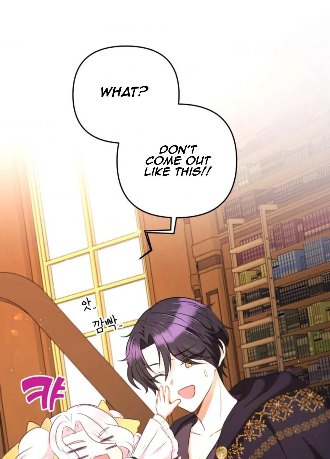 Read The Princess Is Evil chapter 29 image 90 on Lezhin