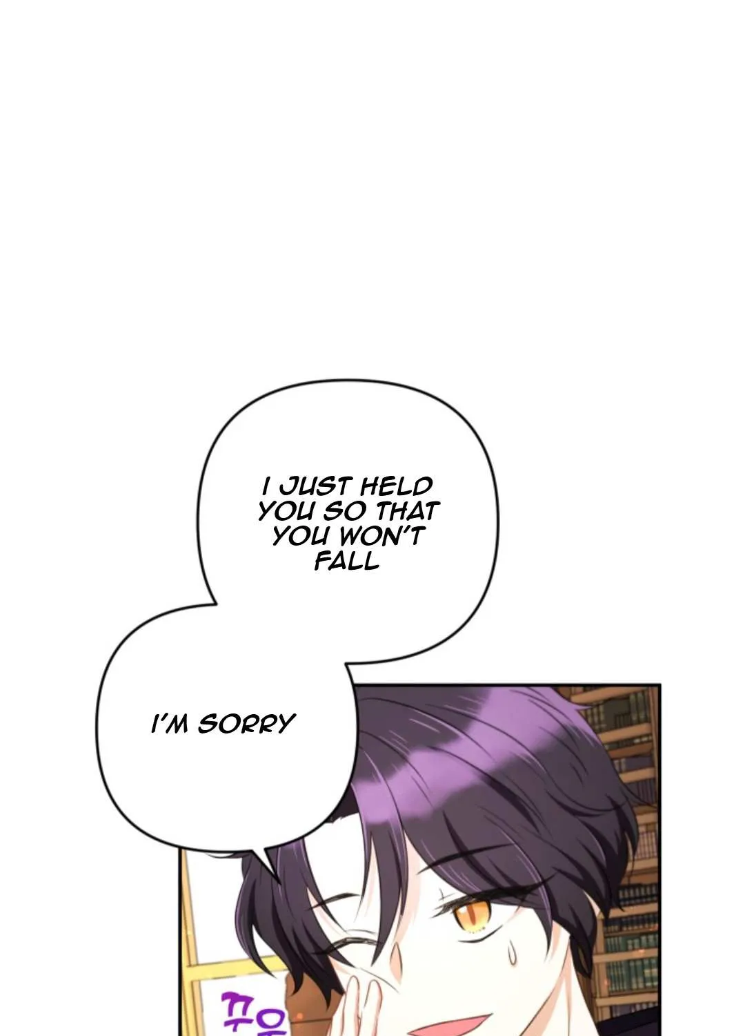 Read The Princess Is Evil chapter 29 image 92 on Lezhin