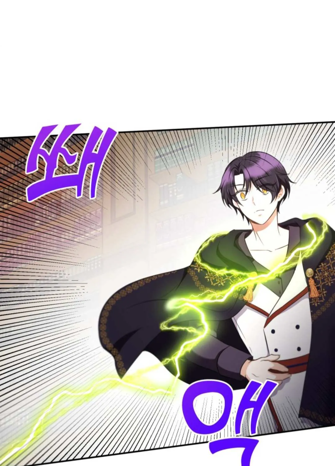 Read The Princess Is Evil chapter 29 image 96 on Lezhin