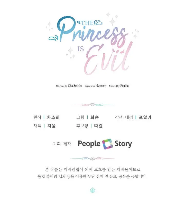 Read The Princess Is Evil chapter 31 image 66 on Lezhin