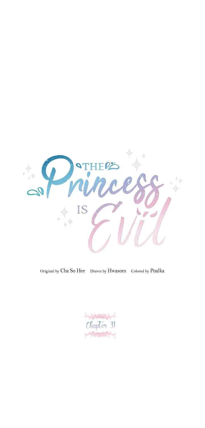 Read The Princess Is Evil chapter 32 image 13 on Lezhin
