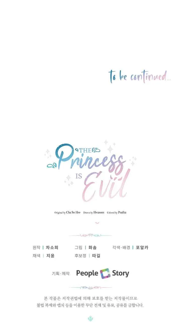 Read The Princess Is Evil chapter 32 image 74 on Lezhin