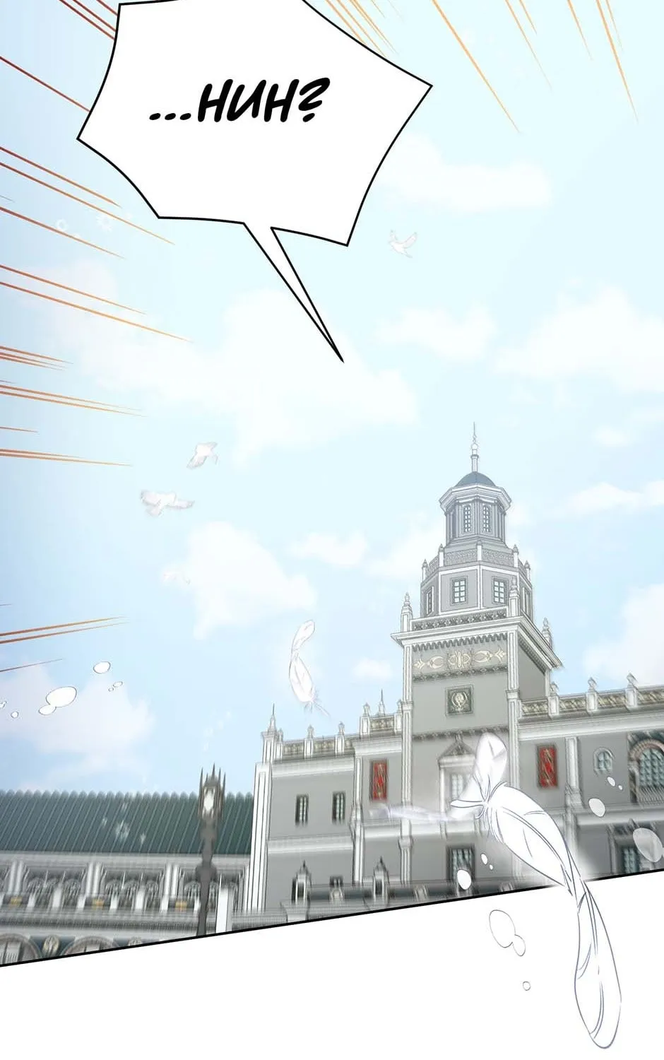 Read The Princess Is Evil chapter 38 image 117 on Lezhin