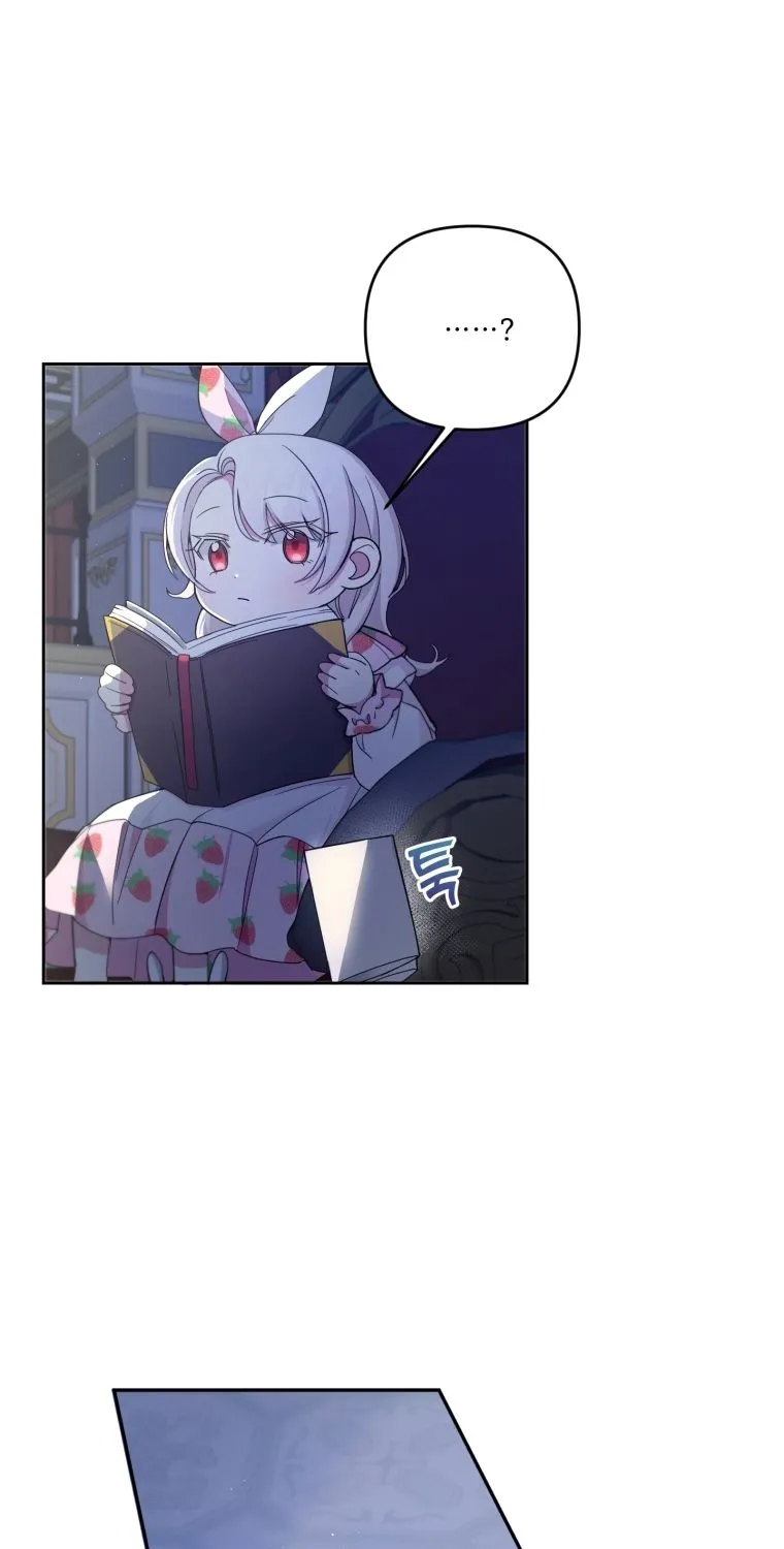 Read The Princess Is Evil chapter 43 image 17 on Lezhin