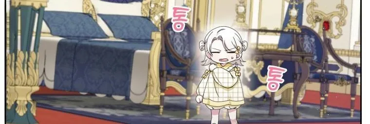 Read The Princess Is Evil chapter 46 image 64 on Lezhin