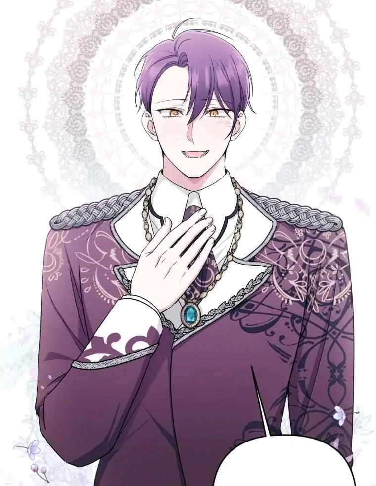Read The Princess Is Evil chapter 47 image 5 on Lezhin