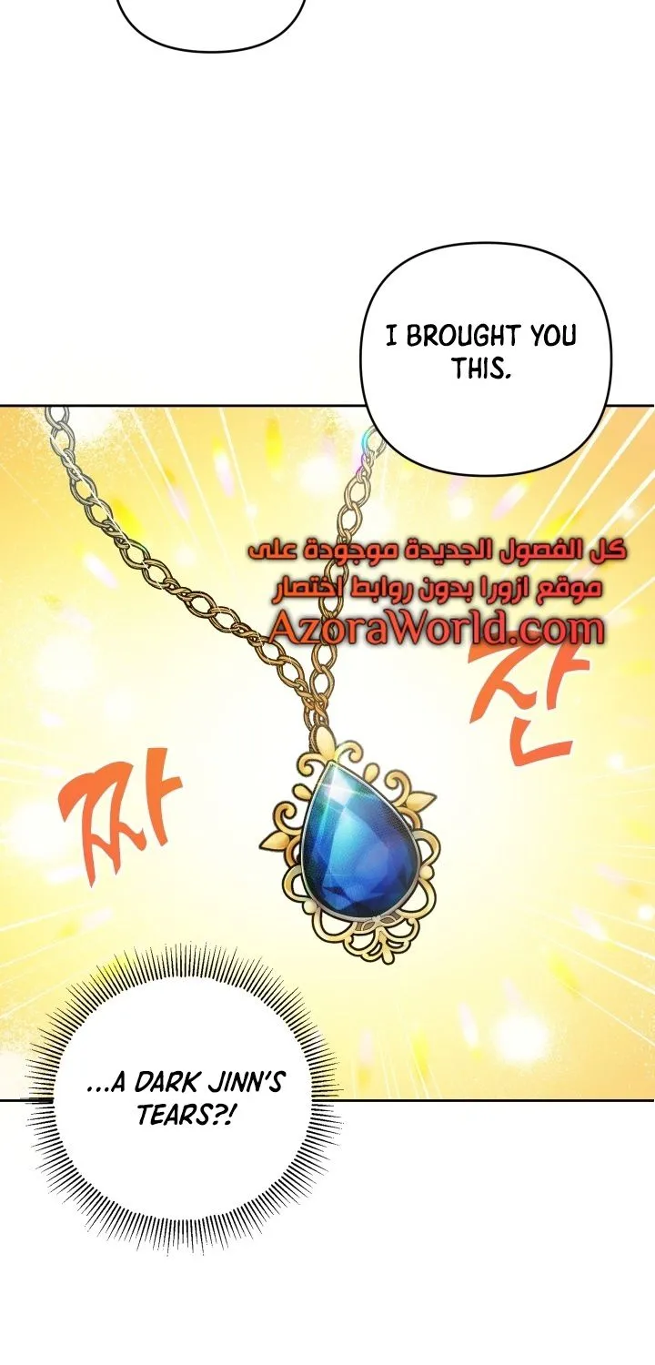Read The Princess Is Evil chapter 50 image 44 on Lezhin