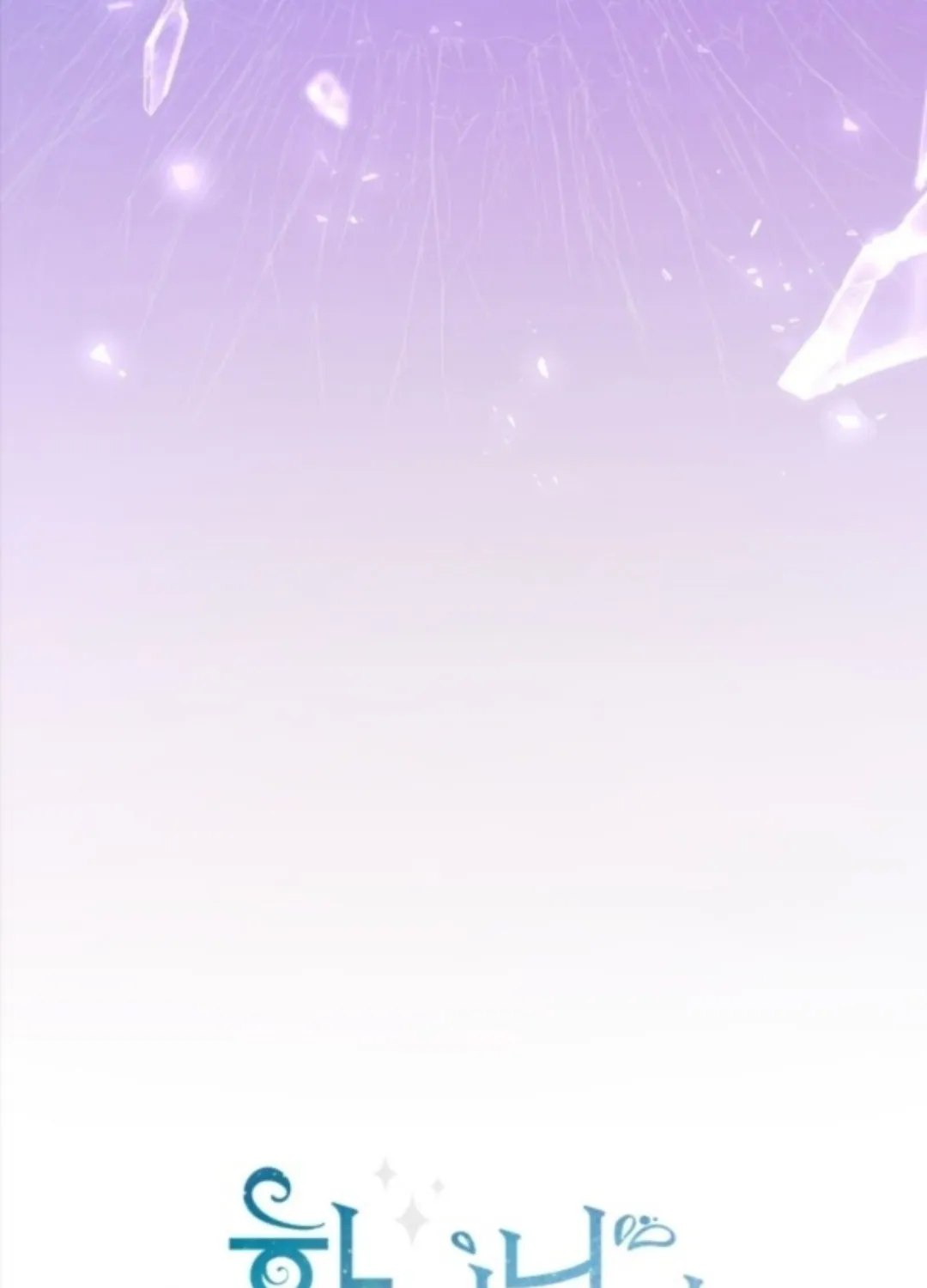 Read The Princess Is Evil chapter 51 image 35 on Lezhin