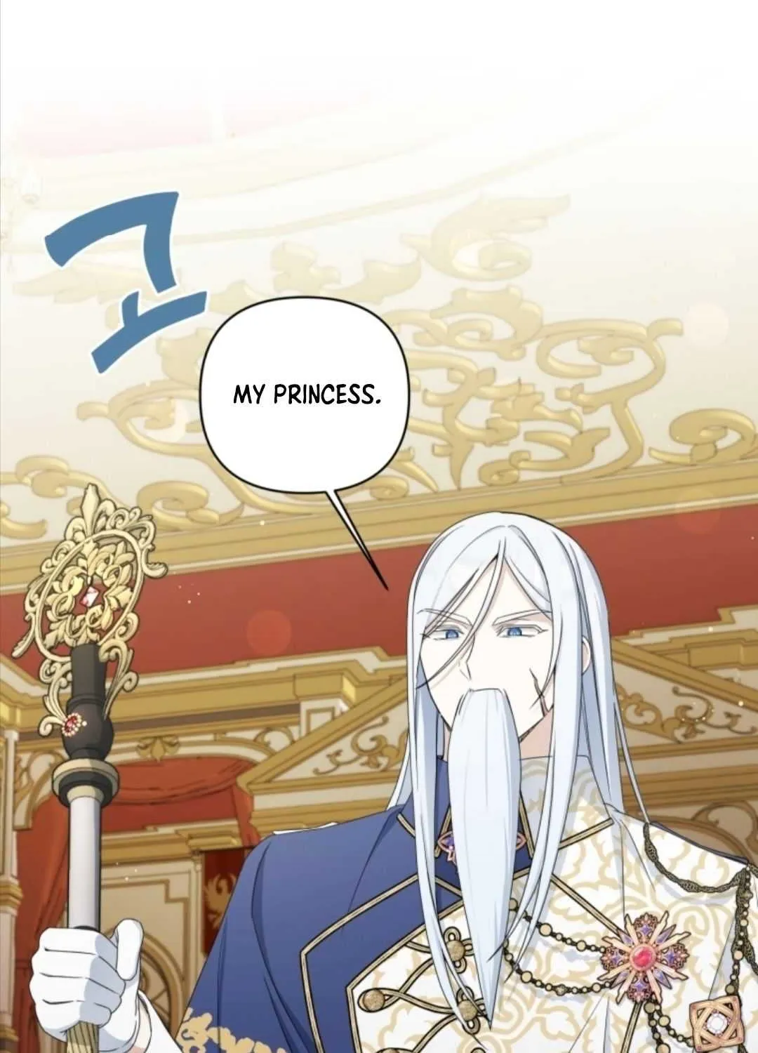Read The Princess Is Evil chapter 51 image 39 on Lezhin