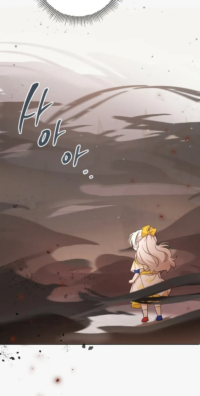 Read The Princess Is Evil chapter 54 image 22 on Lezhin