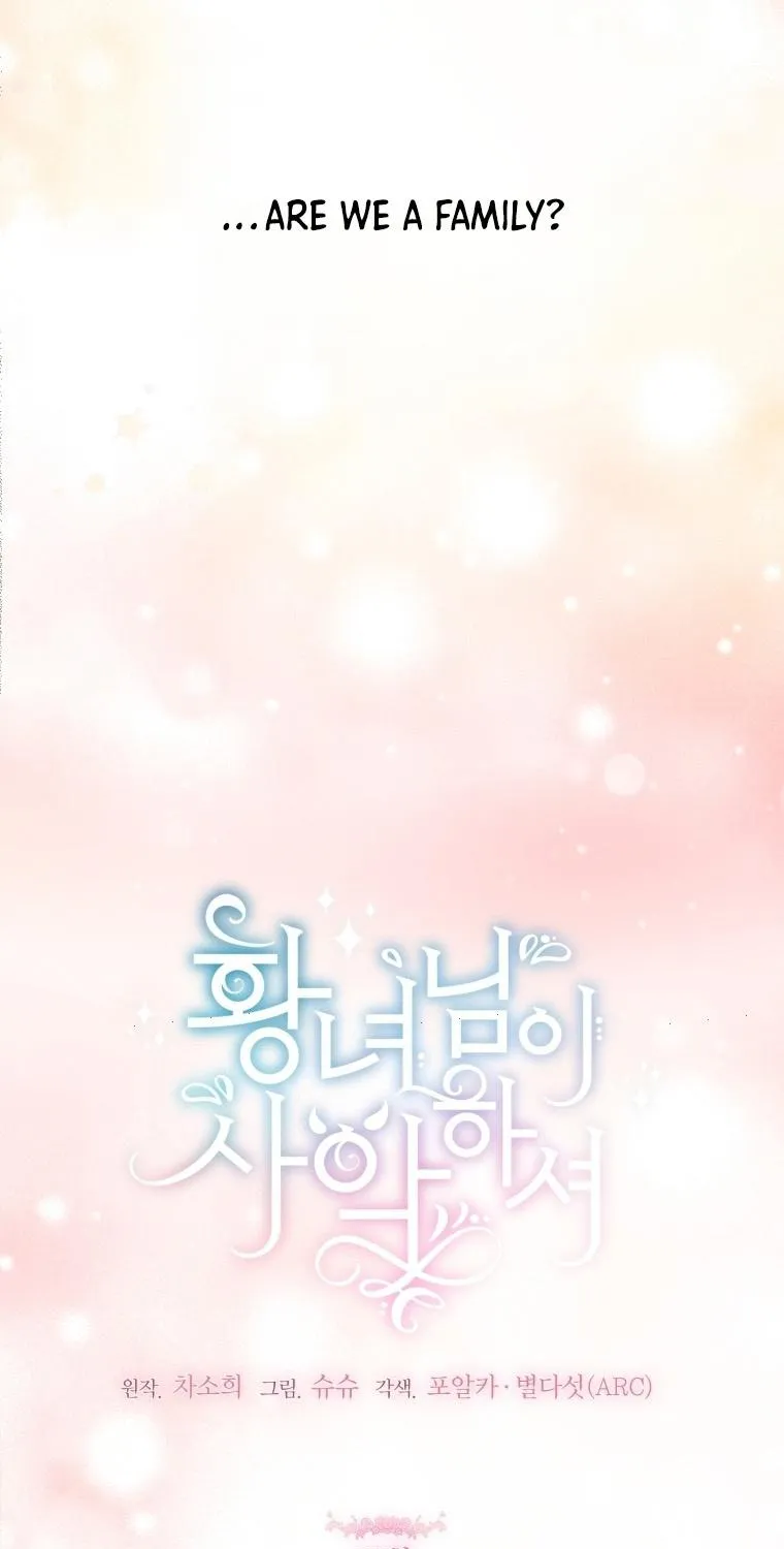 Read The Princess Is Evil chapter 55 image 33 on Lezhin
