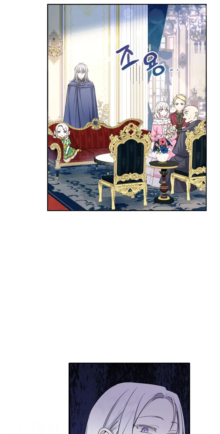 Read The Princess Is Evil chapter 58 image 15 on Lezhin