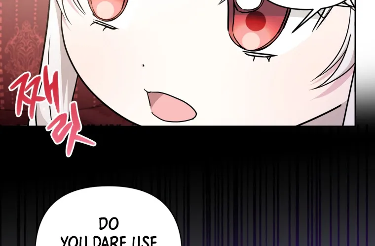 Read The Princess Is Evil chapter 58 image 22 on Lezhin