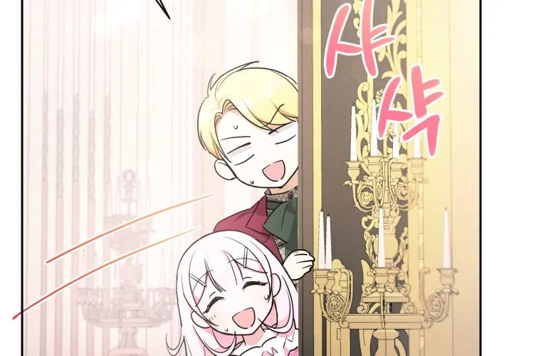 Read The Princess Is Evil chapter 58 image 31 on Lezhin