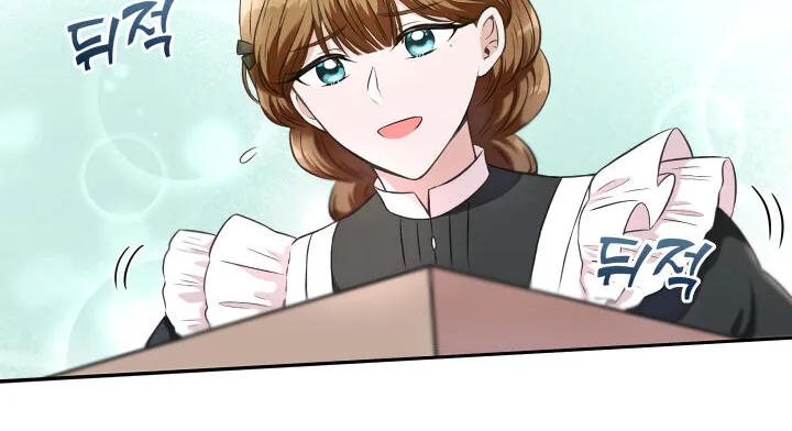 Read The Princess Is Evil chapter 6 image 17 on Lezhin
