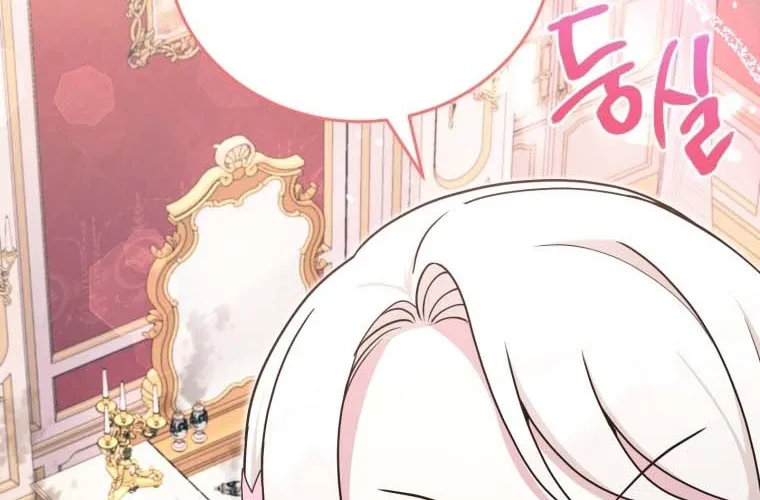 Read The Princess Is Evil chapter 60 image 48 on Lezhin