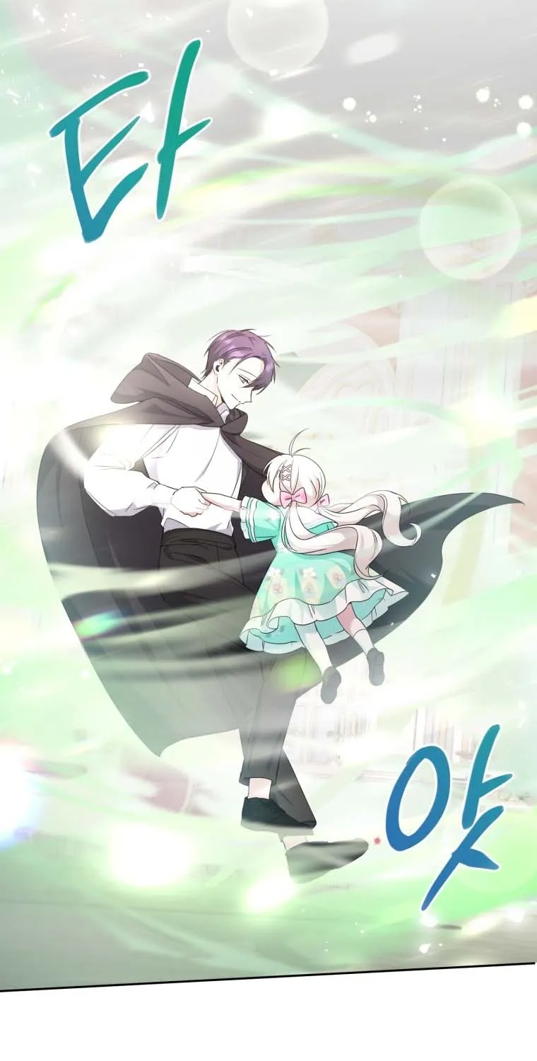 Read The Princess Is Evil chapter 60 image 81 on Lezhin
