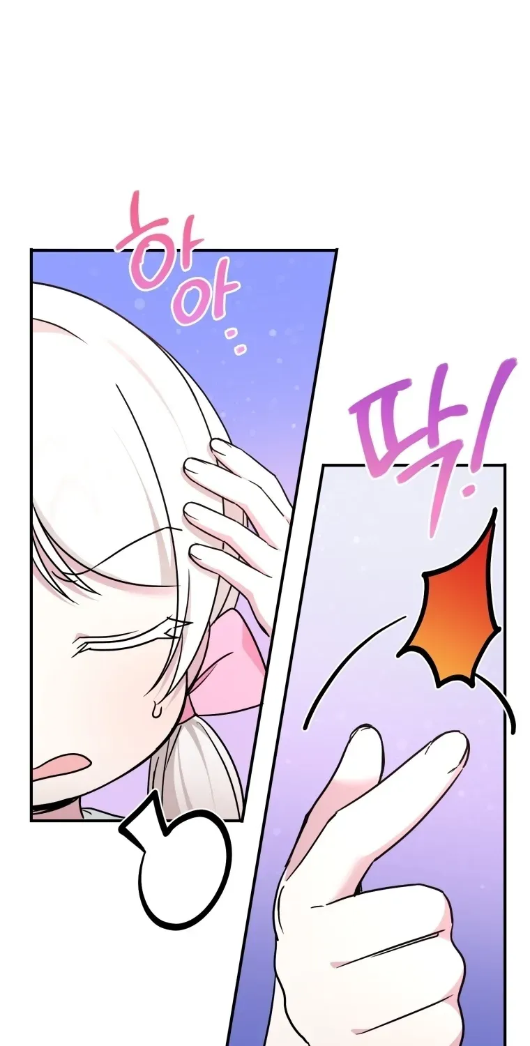 Read The Princess Is Evil chapter 61 image 14 on Lezhin
