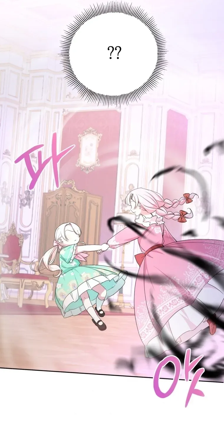 Read The Princess Is Evil chapter 61 image 30 on Lezhin
