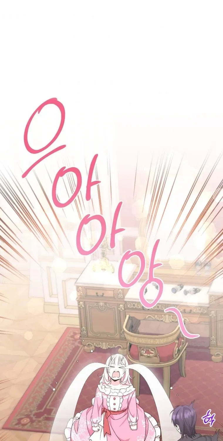 Read The Princess Is Evil chapter 61 image 38 on Lezhin