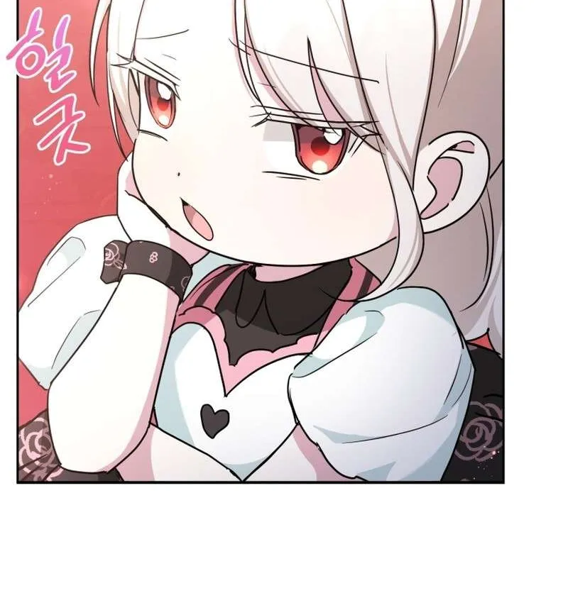 Read The Princess Is Evil chapter 64 image 42 on Lezhin