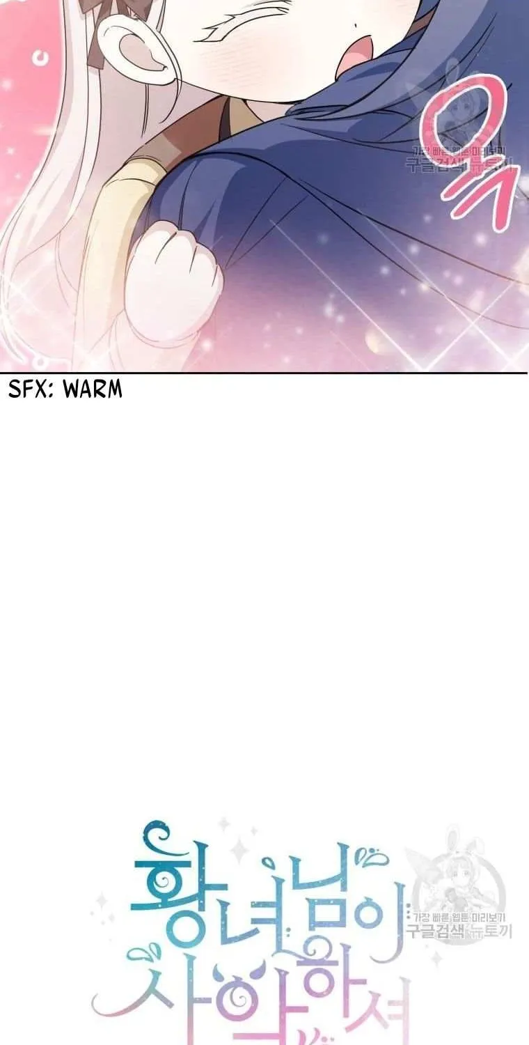 Read The Princess Is Evil chapter 73 image 19 on Lezhin