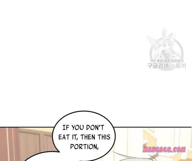 Read The Princess Is Evil chapter 73 image 2 on Lezhin