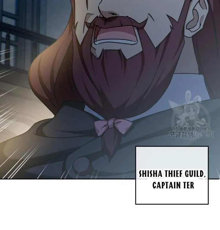 Read The Princess Is Evil chapter 73 image 38 on Lezhin