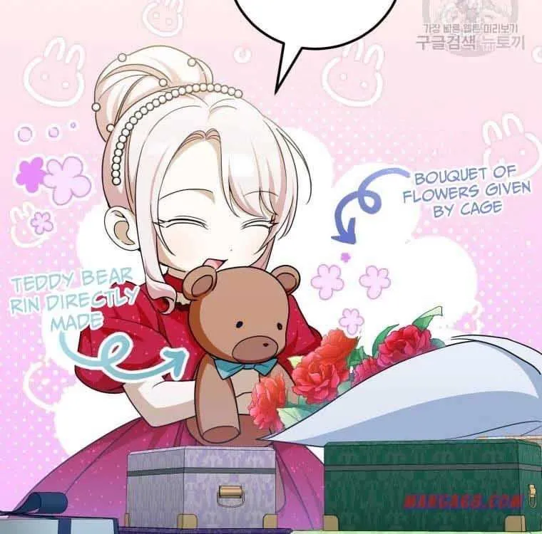 Read The Princess Is Evil chapter 74.5 image 9 on Lezhin