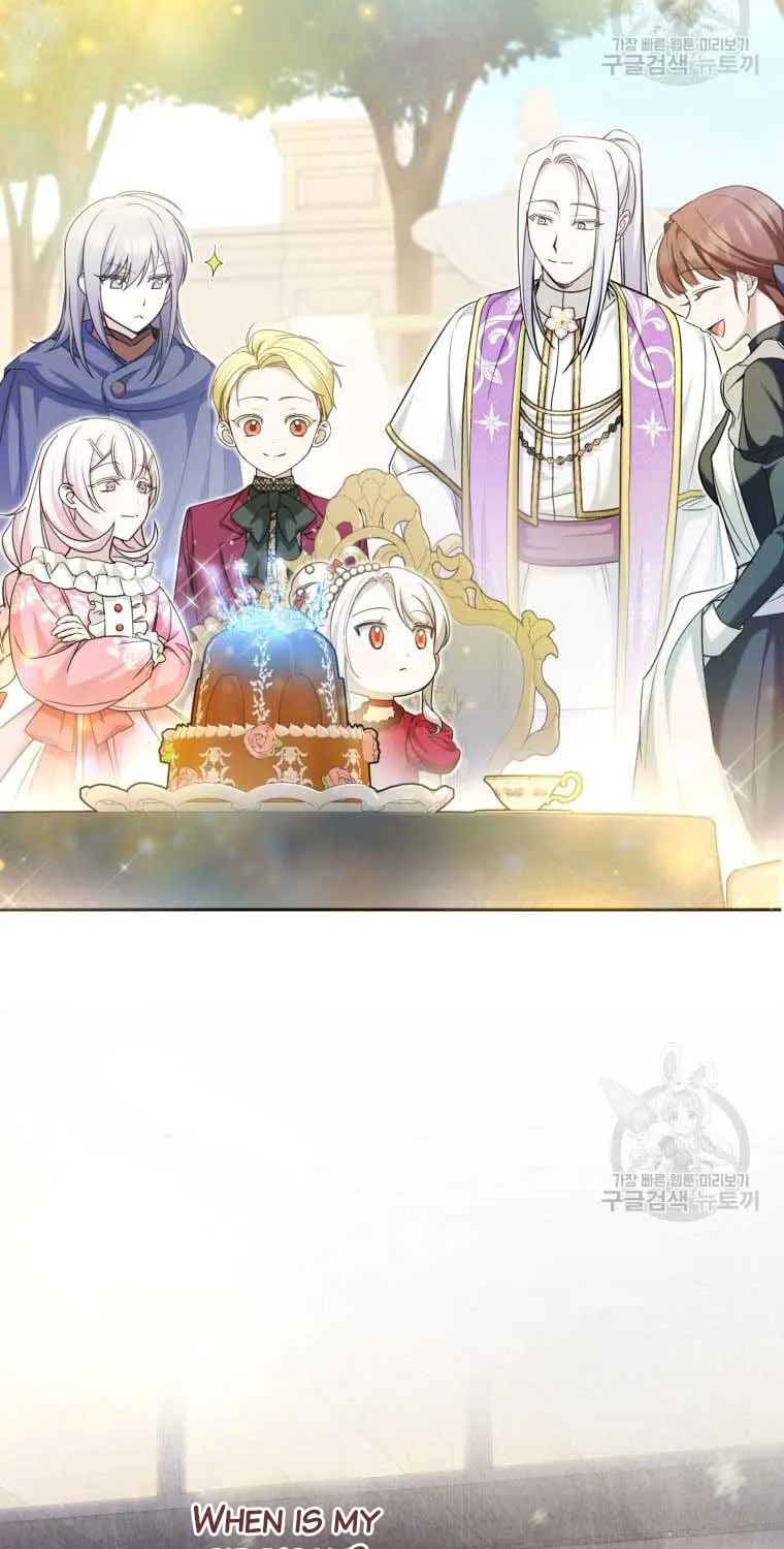 Read The Princess Is Evil chapter 74 image 13 on Lezhin