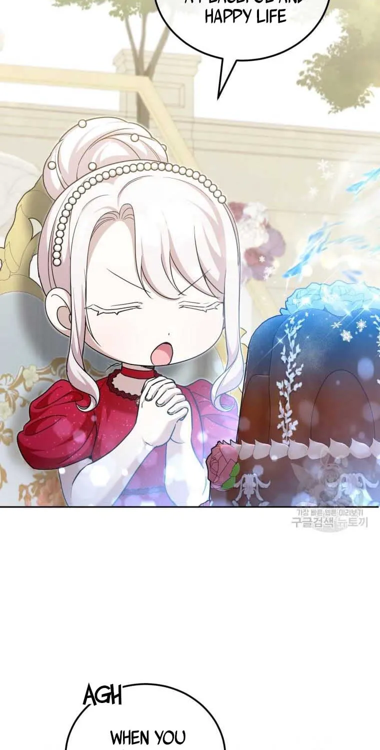 Read The Princess Is Evil chapter 74 image 17 on Lezhin