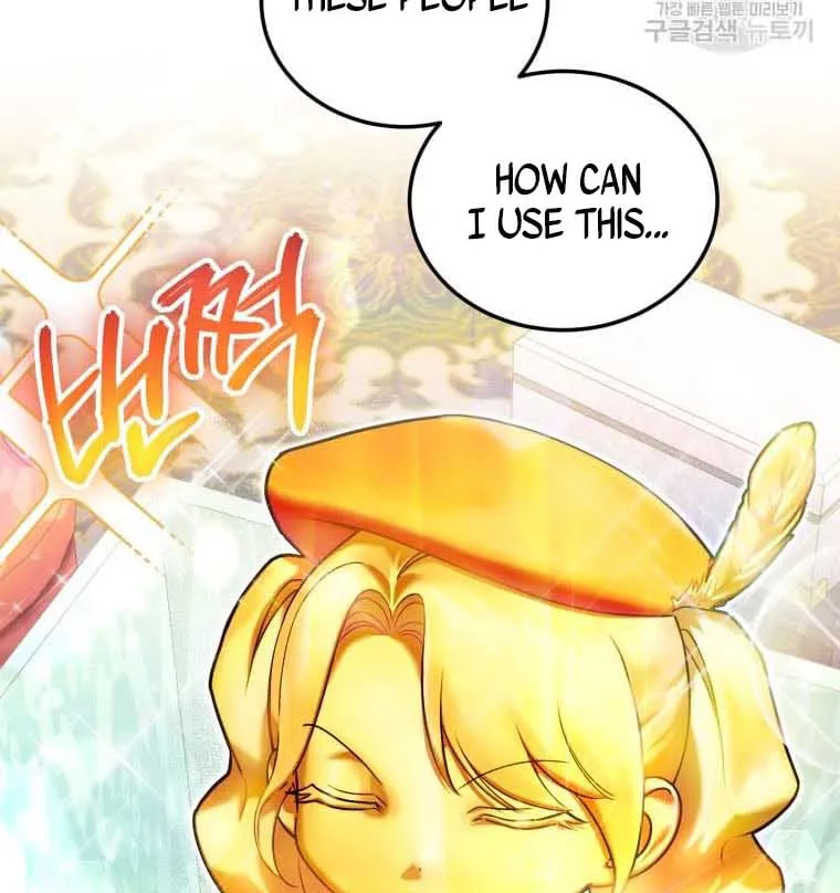 Read The Princess Is Evil chapter 74 image 36 on Lezhin