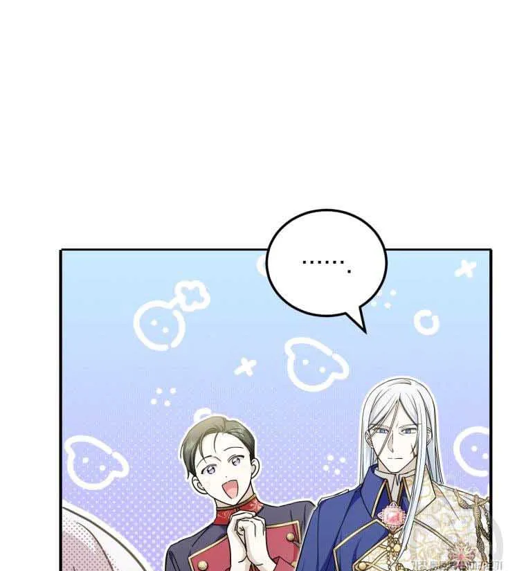 Read The Princess Is Evil chapter 74 image 6 on Lezhin