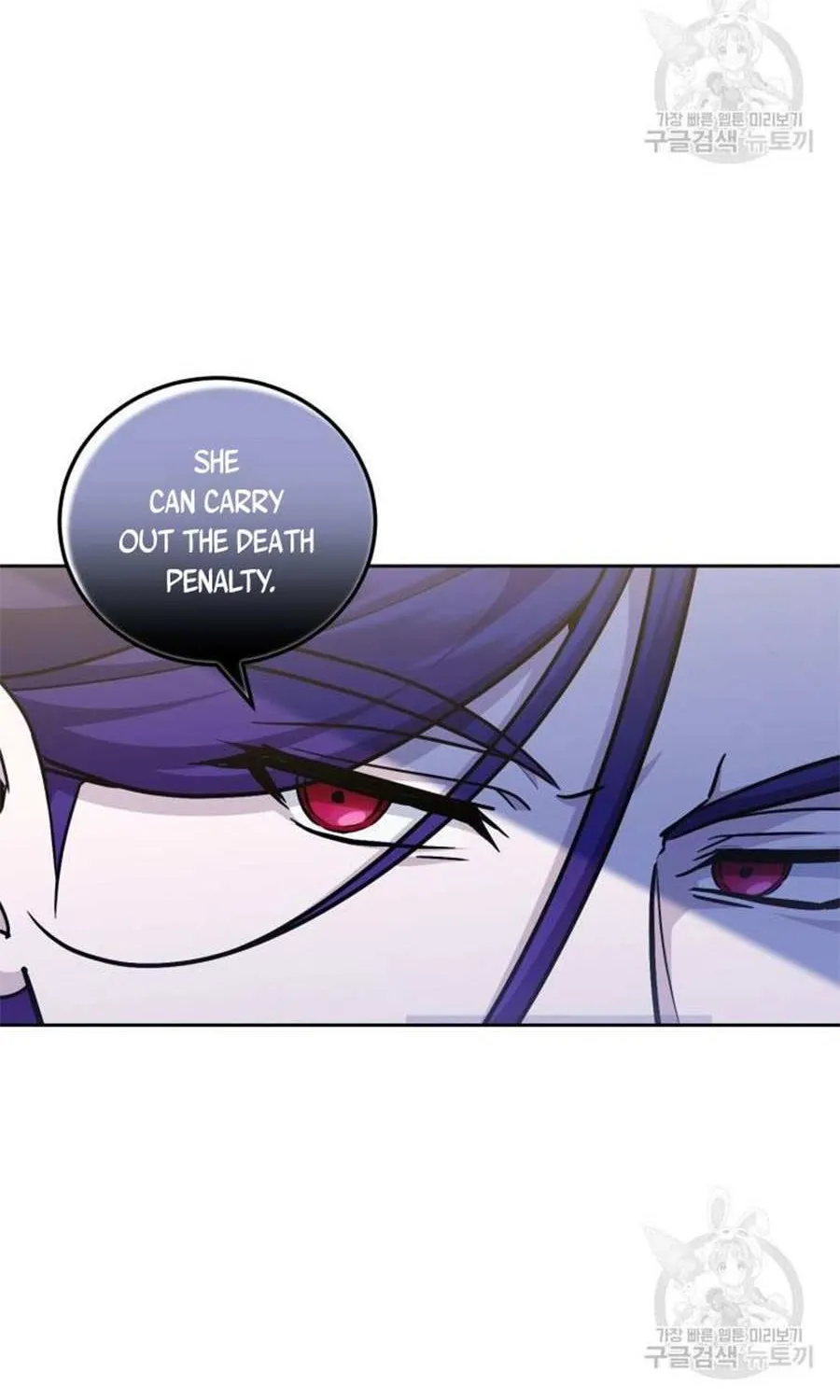Read The Princess Is Evil chapter 75.5 image 1 on Lezhin