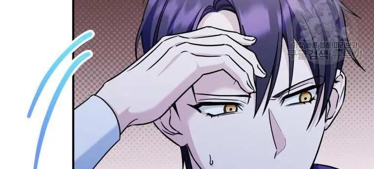 Read The Princess Is Evil chapter 75.5 image 15 on Lezhin
