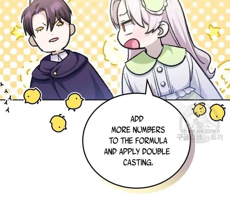 Read The Princess Is Evil chapter 75.5 image 24 on Lezhin