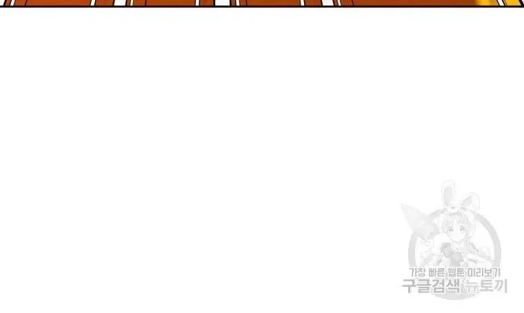 Read The Princess Is Evil chapter 75.5 image 30 on Lezhin