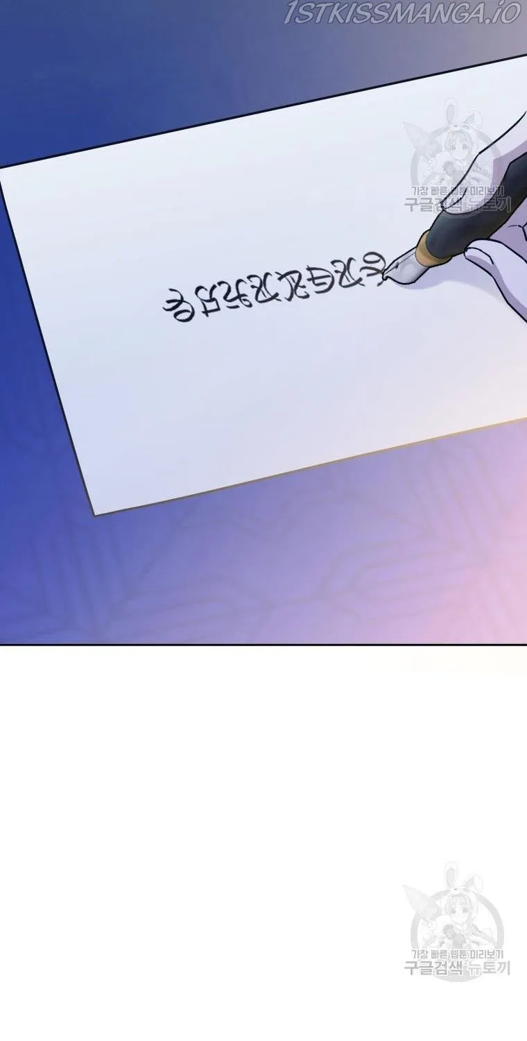 Read The Princess Is Evil chapter 75.5 image 4 on Lezhin