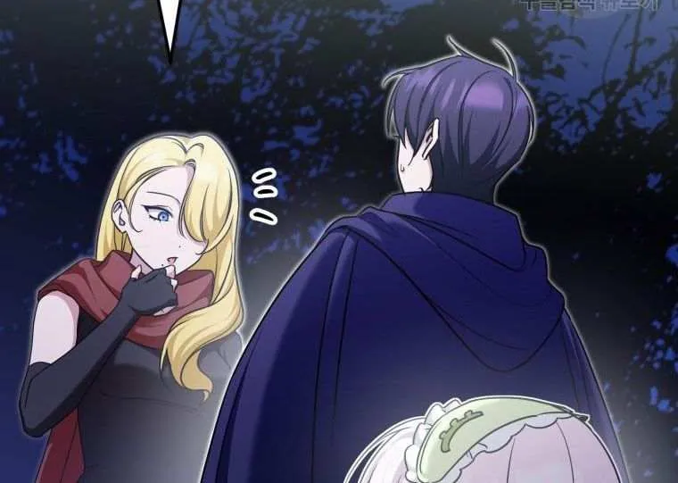 Read The Princess Is Evil chapter 75.5 image 42 on Lezhin