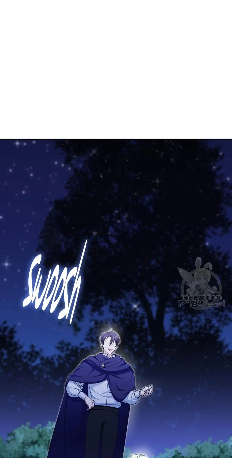 Read The Princess Is Evil chapter 75.5 image 5 on Lezhin