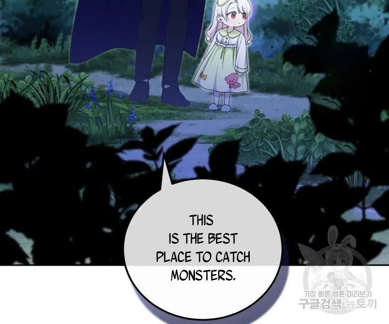 Read The Princess Is Evil chapter 75.5 image 6 on Lezhin