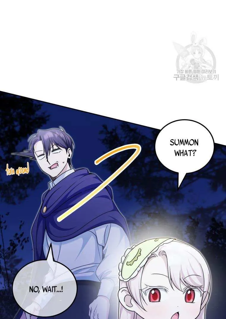 Read The Princess Is Evil chapter 75.5 image 9 on Lezhin