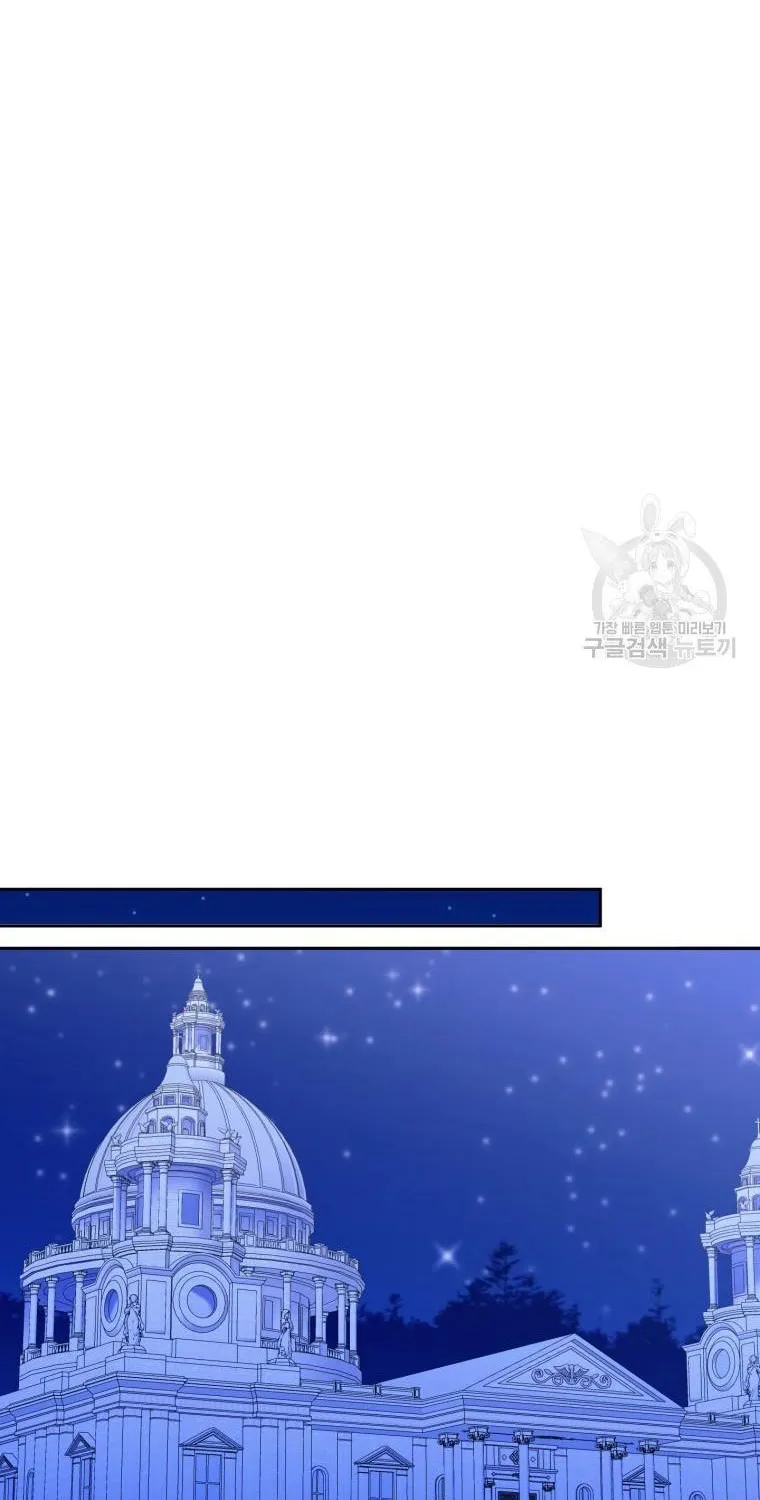 Read The Princess Is Evil chapter 75 image 38 on Lezhin