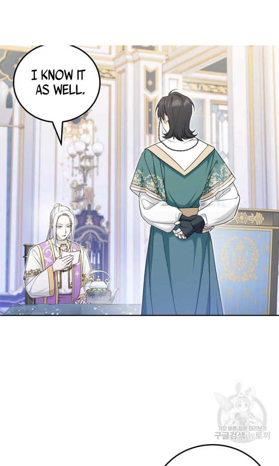 Read The Princess Is Evil chapter 76.5 image 1 on Lezhin